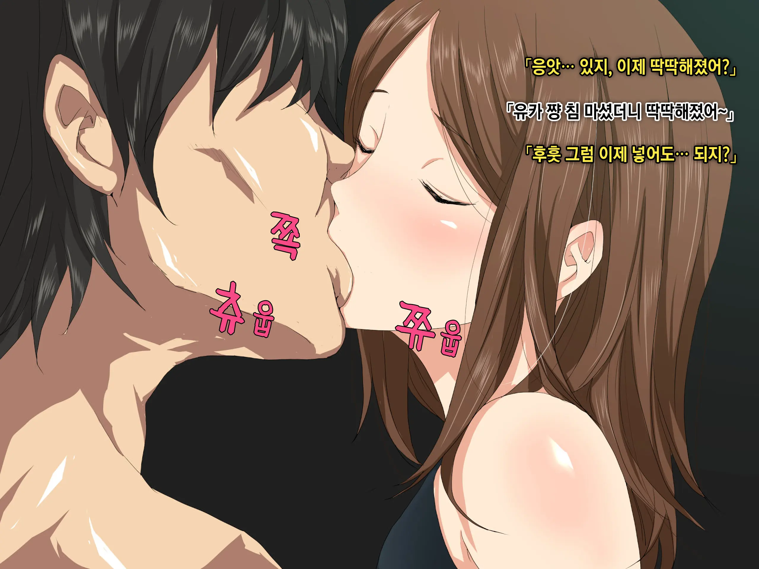 Ore No Jinsei Super Easy Mode | 내 인생 슈퍼 이지 모드